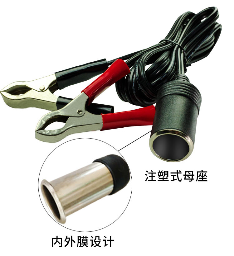 Pin xe quay clip ổ cắm thuốc lá nhẹ hơn Pin kẹp cáp chuyển đổi ổ cắm pin đồng dây tinh khiết - Âm thanh xe hơi / Xe điện tử loa sub jbl cho xe hơi