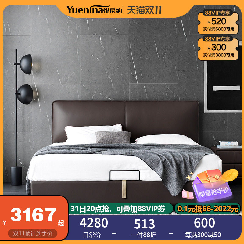 Light luxury leather bed high box air pressure storage 1 8 meters small apartment master bedroom edge net red double soft foreskin art bed