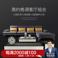 Yue Nina sofa vải bàn cà phê tủ TV side kết hợp khách hiện đại nhỏ gọn đồ nội thất phòng set bốn bộ