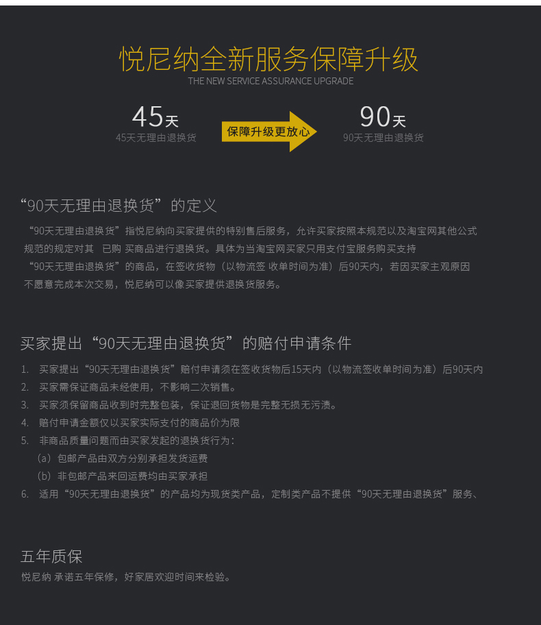 790材料解析-沙发_09.jpg