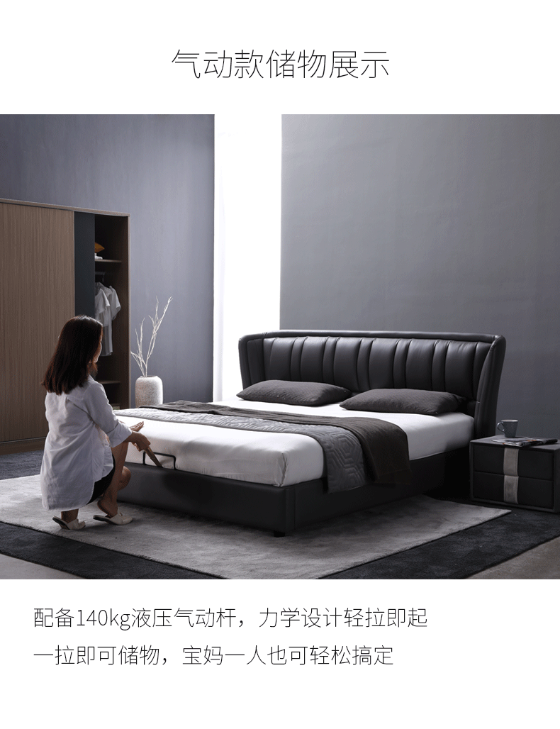 储物动图.gif