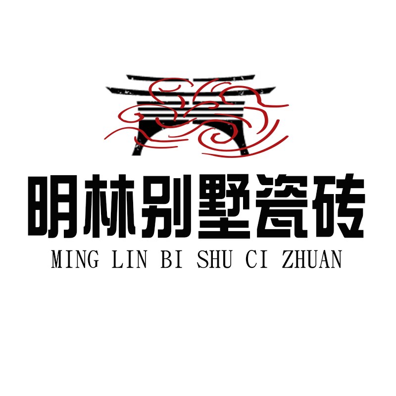 明林别墅瓷砖店