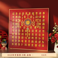 03 S Трехмерная модель Baixitu-D-Golden, финишная