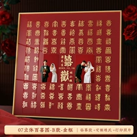 07 S Трехмерная рамка Baixitu-B-Golden