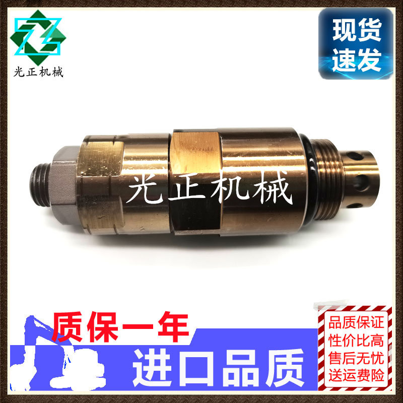 God steel SK120-5 5200260 330-6-8 large small and medium arm overload overflow valve Deputy gun overflow valve