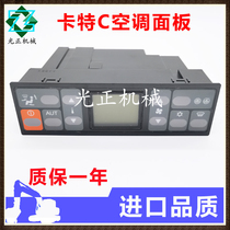 Excavator accessories are applicable to Carter 312 320 325 329 330 336C air conditioning controller panel switches