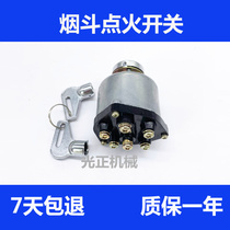 叉车铲车挖机装载机徐工厦工雷沃预热启动点火JK406套筒烟斗开关