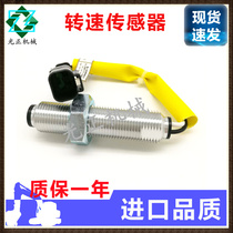 Carter 330C 330D 336D speed sensor sensor C9 flywheel housing timing sensor 4P-5820