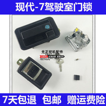 Modern R80 150 215 225 305 - 7 Cab door lock assembly inner pull hands - on lock accessories