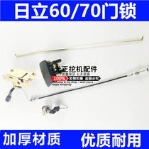 Hitachi 60 70 ZAX70 EX60 excavator cab door lock assembly Excavator door lock lock core lock block accessories