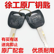 Applicable XCMG 60 80 85 150 215 260 Ignition start key Open door lock key Excavator parts