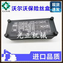 Volvo EC140 210 220 290 360 460B Fuse box Fuse holder Excavator parts