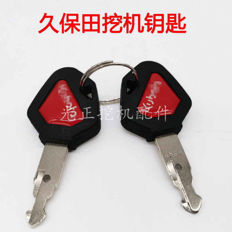Excavator Kubota 15 30 155 161 163 ignition key start key door key accessories