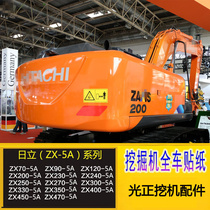 Excavator Hitachi 60 70 120 200 270 330 400 470-5A a g full car sticker label accessories