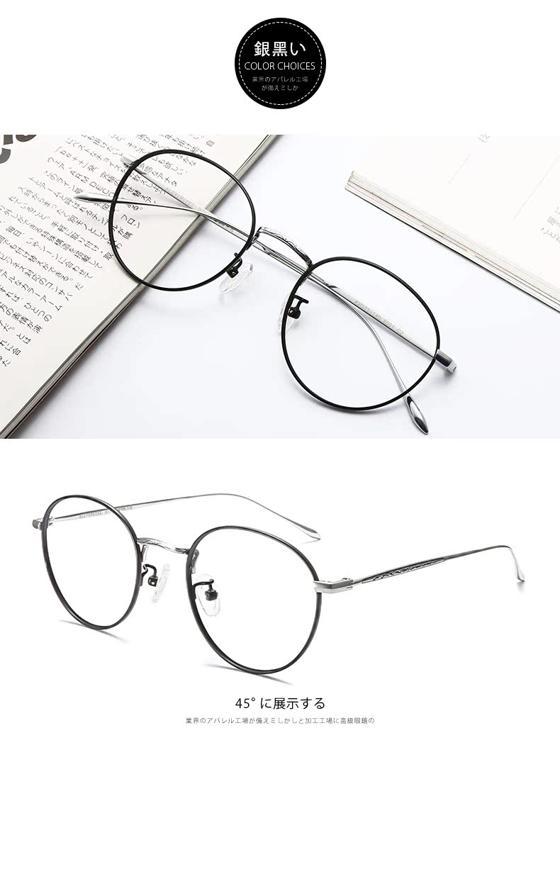 Montures de lunettes ELEVENEYEZ en Titane pur - Ref 3141421 Image 26