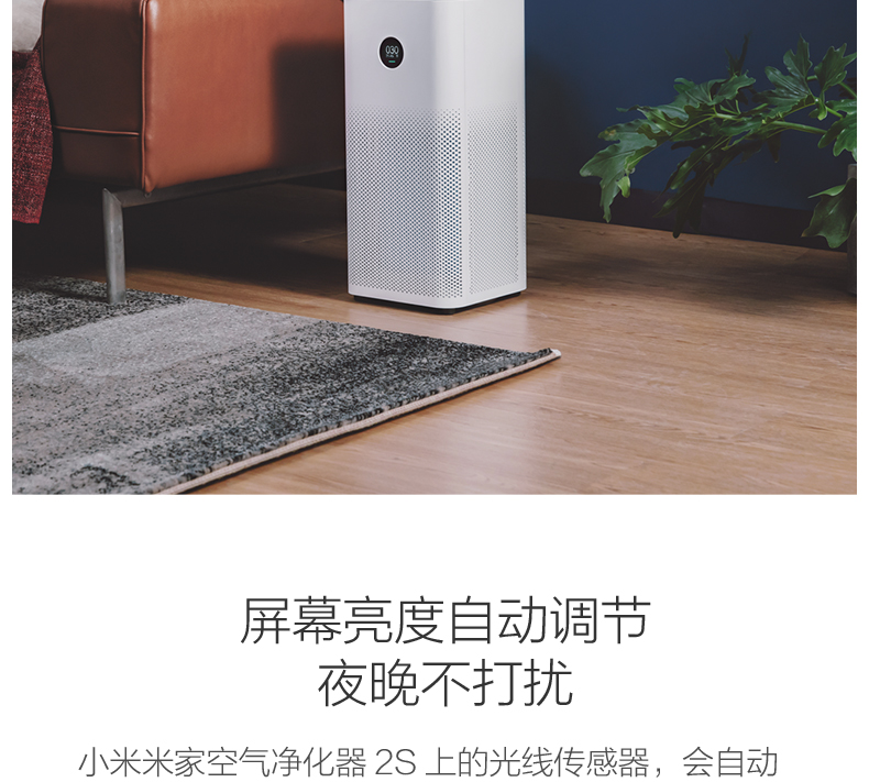 máy lọc không khí f-pxj30a	 Máy lọc không khí Millet 2 ngoài khói bụi PM2.5 để formaldehyd nhà trong phòng ngủ văn phòng Máy lọc thông minh 2S máy lọc không khí vsmart