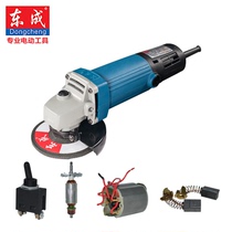 Dongcheng angle grinder S1M-FF03 04-100A portable grinding wheel cutting angle grinder polishing Dongcheng