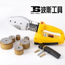 Persian hot melt machine PPR water pipe hot melt machine maintenance digital display electronic constant temperature 20-63 hot melt welding machine 20-32