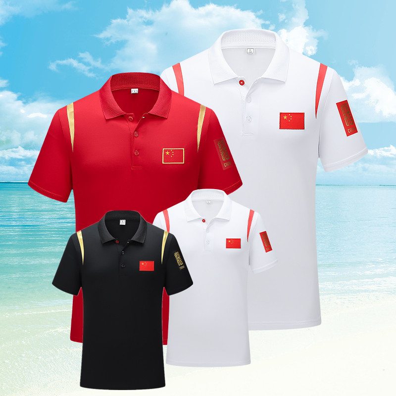 New National Team Casual Sports Short-Sleeved Polo Shirt for Men and Women, Taekwondo Martial Arts Coach Uniform, Lapel T-Shirt for Kidsren
