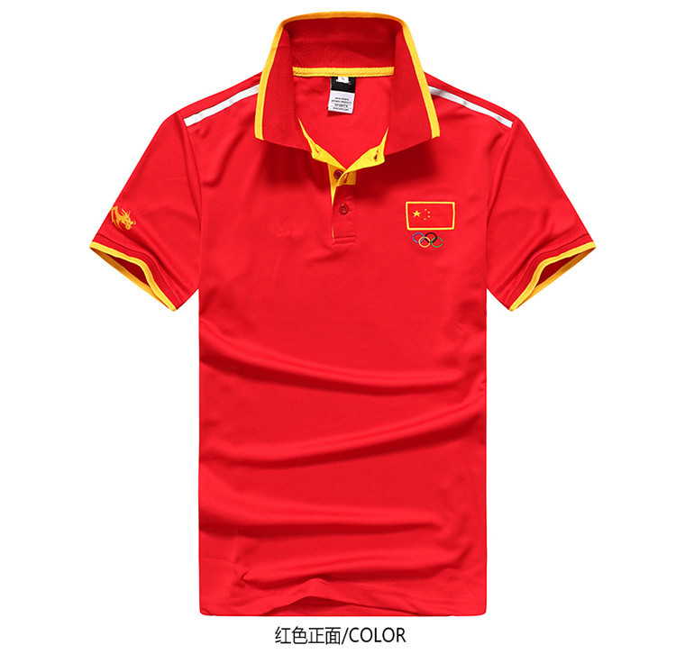 Trung quốc đội ve áo ngắn tay T-Shirt nam Taekwondo võ thuật huấn luyện viên quần áo nữ theo dõi và lĩnh vực đào tạo thể thao POLO áo sơ mi áo khoác polo