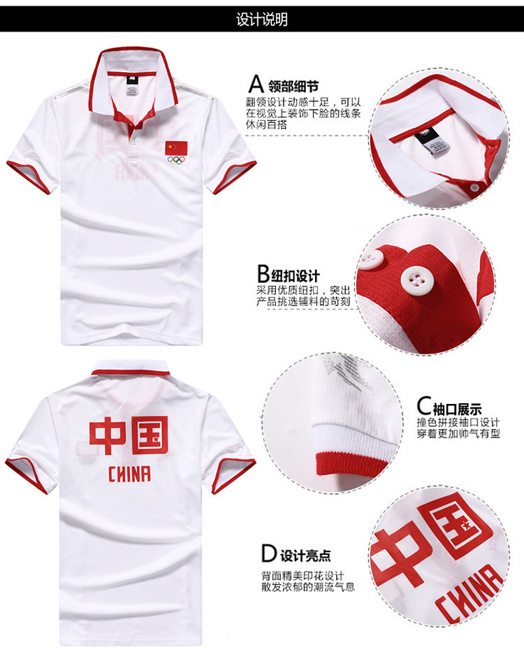 Trung quốc đội ve áo ngắn tay T-Shirt nam Taekwondo võ thuật huấn luyện viên quần áo nữ theo dõi và lĩnh vực đào tạo thể thao POLO áo sơ mi áo khoác polo