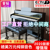 Grand pink piano electric piano 88 key hammer smart home Adult beginner digital children Electronic electric steel