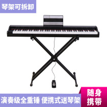 Yin Tao portable electric piano Home 88 key hammer professional adult home beginner childrens electronic piano head