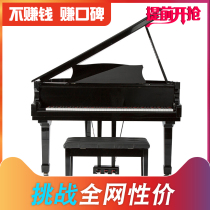 Yin Tao Grand Piano Stage Piano Exhibition Hall dedicated adult professional performance 88-key hammer home electronic piano