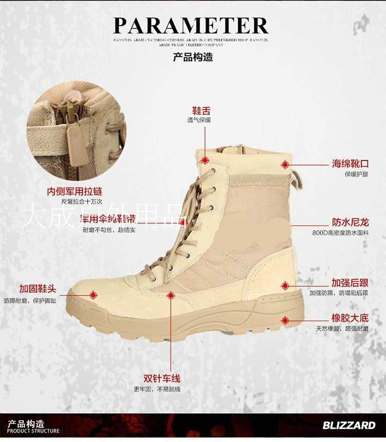 Boots militaires - Ref 1397779 Image 11