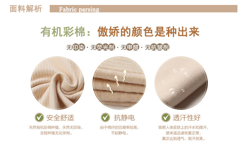 Foulard enfant - Ref 2138494 Image 9