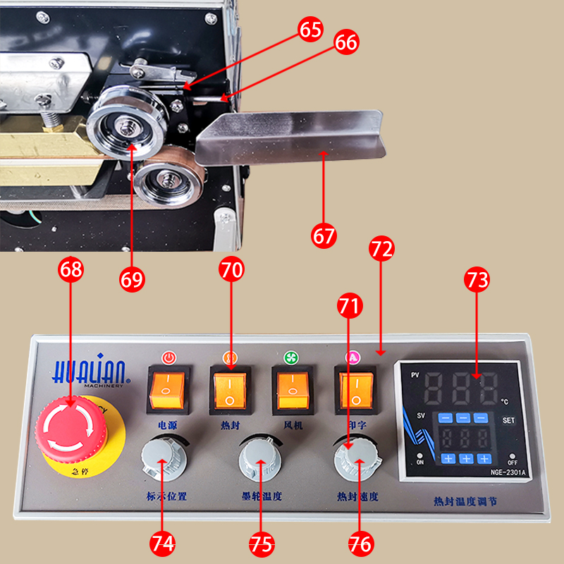 Hualian sealing machine 810 accessories Daquan potentiometer active wheel passive wheel temperature control instrument potentiometer sealing belt