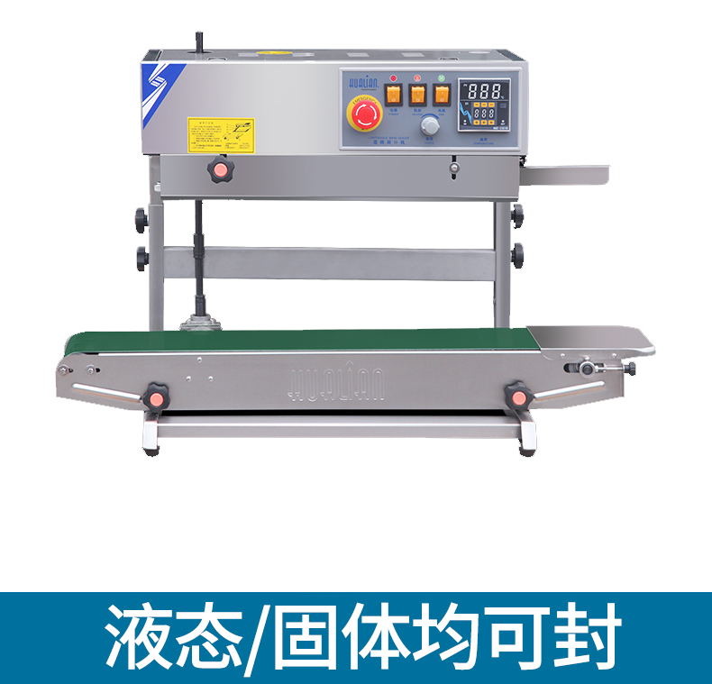 Hua Lian Sealing Machine Automatic Standing FRB-770II Food Bag Continuous Closure Plastic Film Packaging Machine Commercial