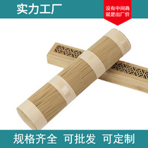 Vietnamese Sprouzhuang Natural Sunken Fragrant Thread Balsami Balsami Sandalwood Scents Sandalwood Smoked Cilantinoed Sandalwood For Home Fragrance