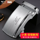 Septwolves, ремень, пряжка, штаны для школьников, в корейском стиле