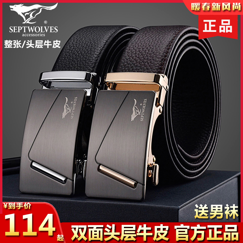 Seven Wolves Men's Leather Leather Leather Automatic Buckle Men's Belt Business Casual Youth Pants Strap