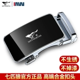 Septwolves, ремень, пряжка, штаны для школьников, в корейском стиле