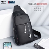 Septwolves, мужская кожаная нагрудная сумка, сумка на одно плечо для отдыха, сумка через плечо, воловья кожа, в корейском стиле, из натуральной кожи