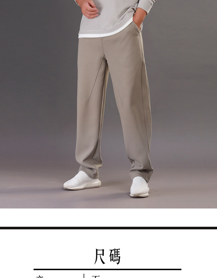 Осенние штаны, свободный прямой крой, большой размер 