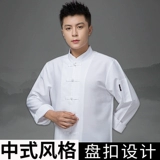 Демисезонный элитный комбинезон, китайский стиль, короткий рукав