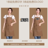 Хлопковый фартук, чай с молоком для коммерческого использования для маникюра для работы, делается под заказ, с печатью вашего логотипа, популярно в интернете