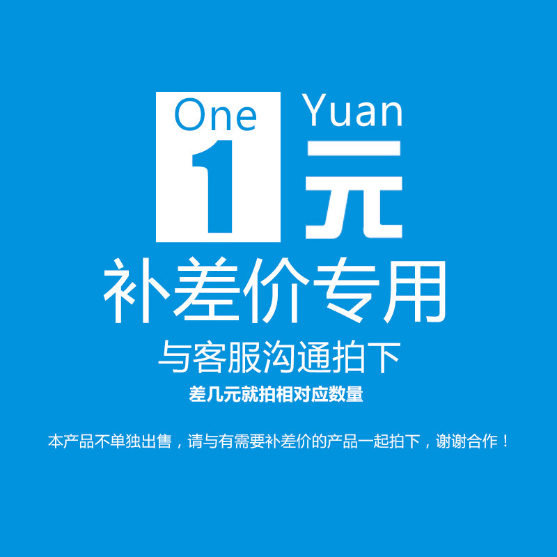 ROCA China make up the difference special