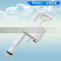 Lejia toilet water inlet valve toilet water tank water tank accessories roca