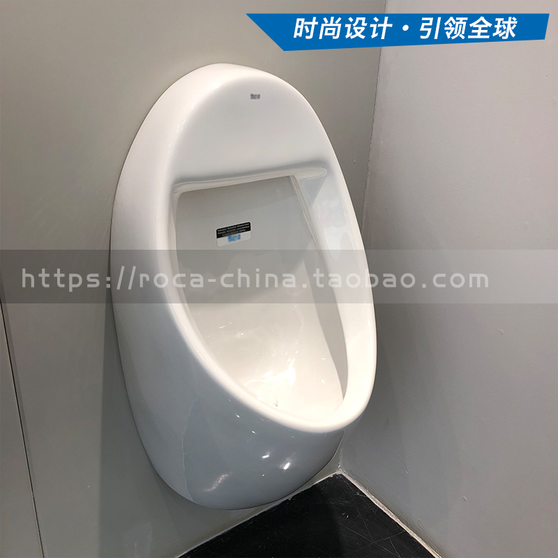 ROCA Lejia Yurui wall-mounted urinal 35945H000 35945F000 rear water ceramic urinal