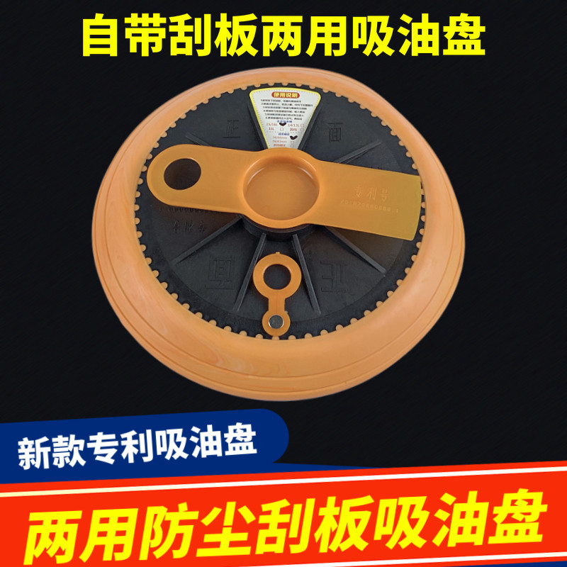 Grease gun accessories Grease barrel Suction plate Excavator High pressure lubricating oil barrel Manual universal suction cup automatic row