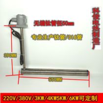 Punch drilling high quality titanium heating pipe titanium pipe titanium heating pipe resistant to acid and alkali titanium electroplating heating pipe L type