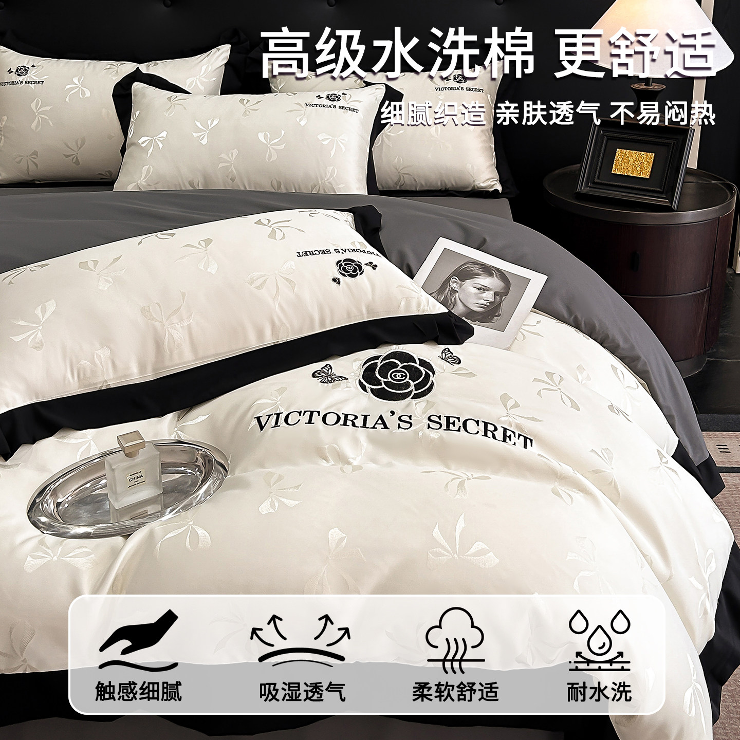 2025 New Four-Piece Bed Sheet Set, Simple and High-End Feel, Duvet Cover, Non-Pure Cotton, 100% Cotton Fitted Sheet Style Bedding 4