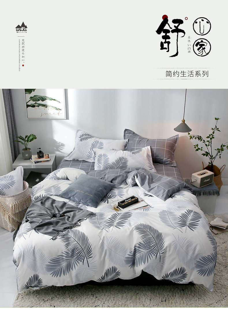 gia đình thuần của bốn chàng trai và chăn màu đỏ khăn trải giường ba mảnh thời trang đơn giản ký túc xá Giường tấm 1.2 - Bộ đồ giường bốn mảnh bộ chăn ga gối lụa satin