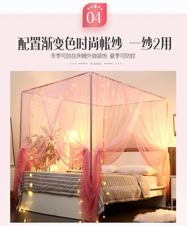 giường tầng gia đình lưới rèm vải che chắn các bộ lọc không khí màn ngủ ins đỏ giường 1,5m đơn nhất stent vỏ - Bed Skirts & Valances rèm quây giường ngủ