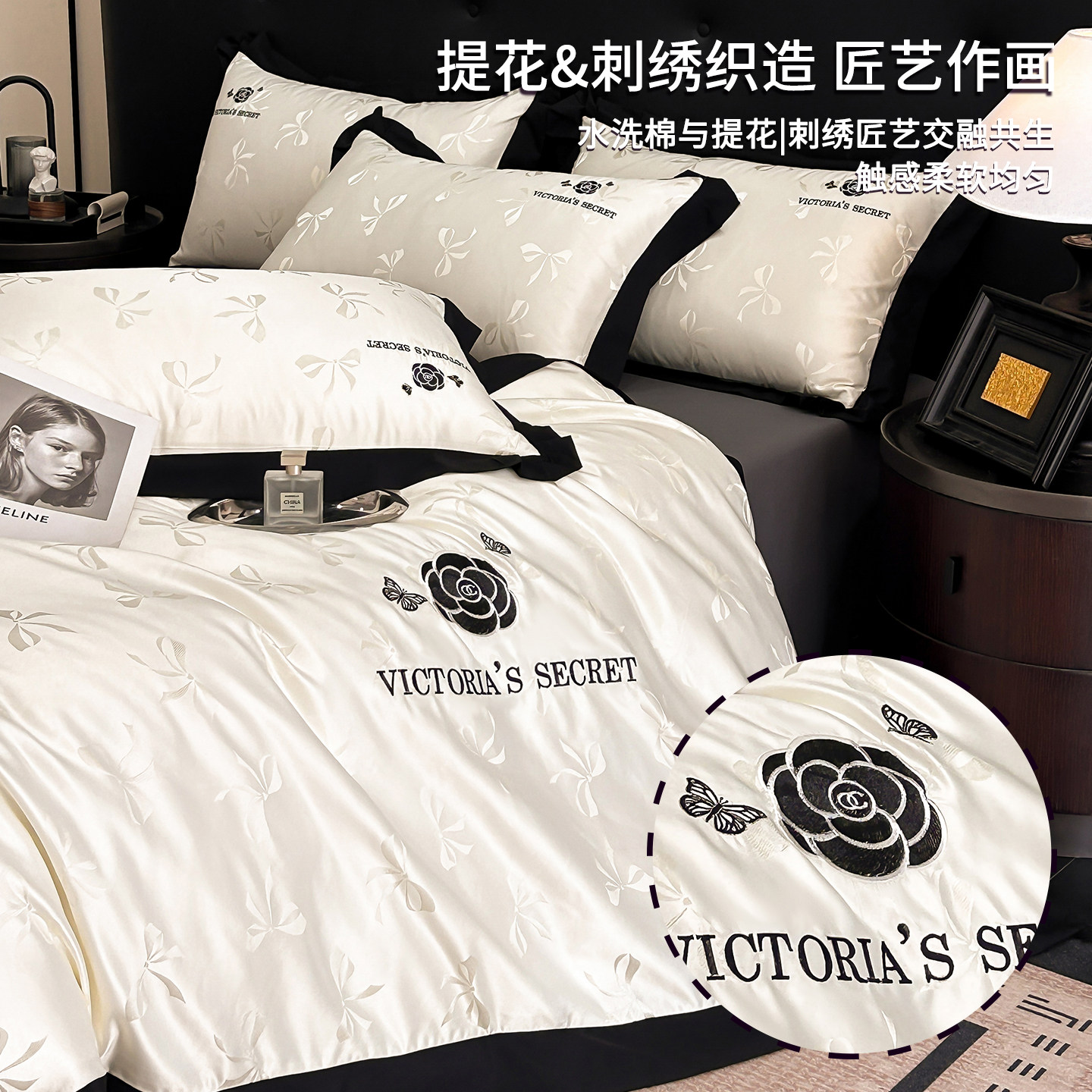 2025 New Four-Piece Bed Sheet Set, Simple and High-End Feel, Duvet Cover, Non-Pure Cotton, 100% Cotton Fitted Sheet Style Bedding 4