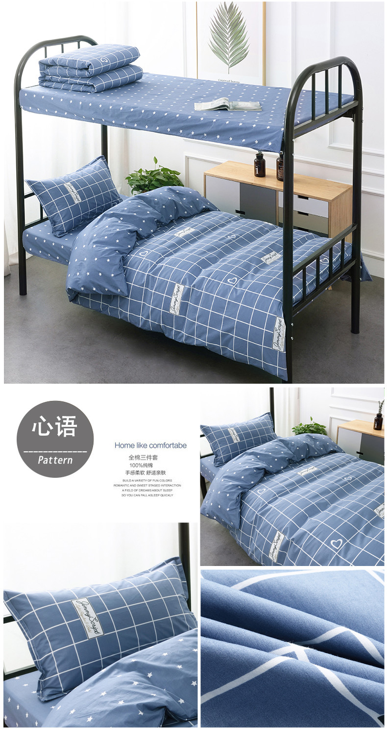 Cotton ký túc xá đại học giường đơn giường ba mảnh Bộ đồ giường cotton 1,2m đặt nữ sáu mảnh - Khăn trải giường các mẫu ga trải giường đẹp